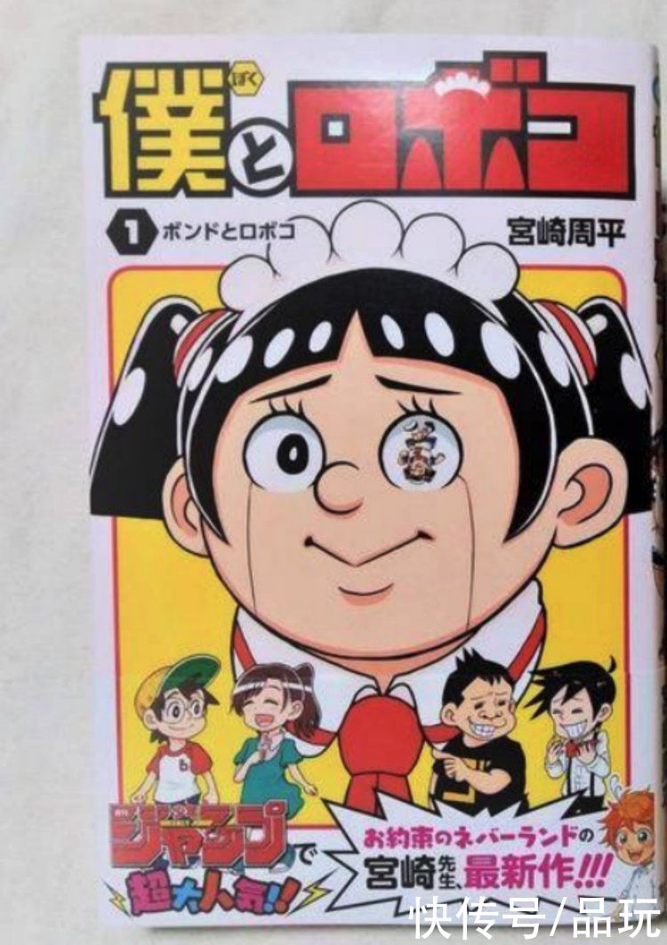 美国宇航局|「PW热点」集英社与小冰日本团队宣布战略合作,首个联手动漫IP已上线