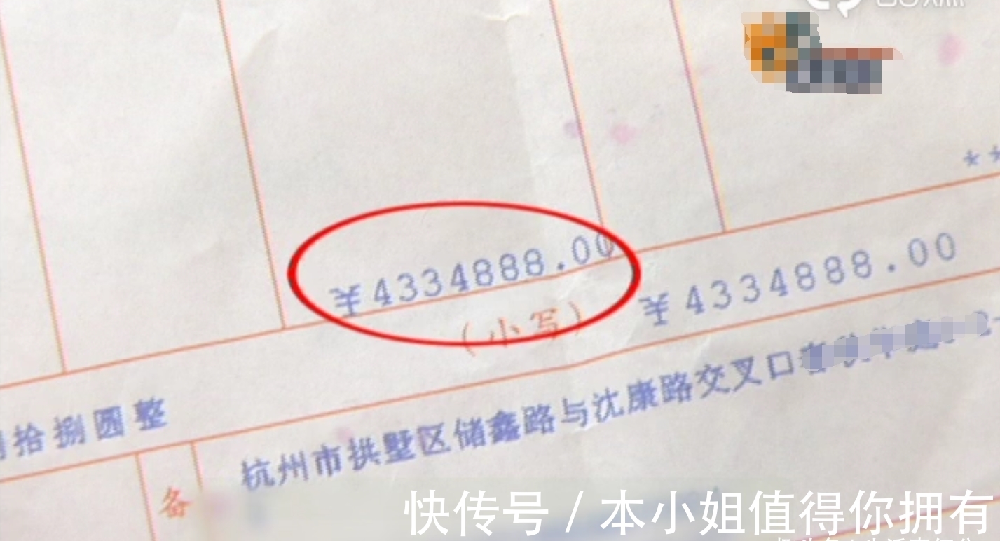 房源|女子一次性付430万购房，后被加价91万，中间人：不交钱不行