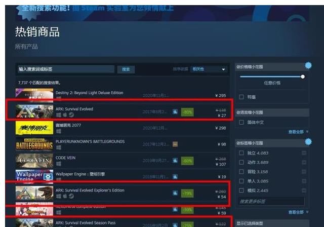 新生|屠榜Steam，《方舟生存进化》证明只要质量好老游也能获新生