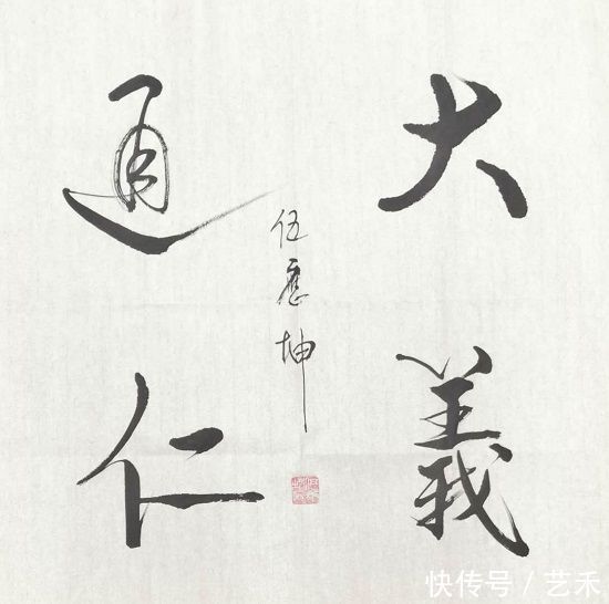  百科|伍应坤---名人百科