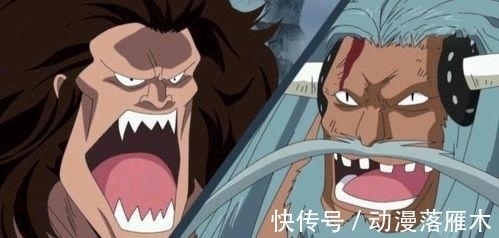 海贼团|红发海贼团顶级战力:一副双王五诸侯!弱者都不配有名字的吗?