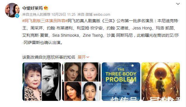 尾田荣一郎|《海贼王》真人版演员:“路飞”真不差,但“山治”最让人不放心