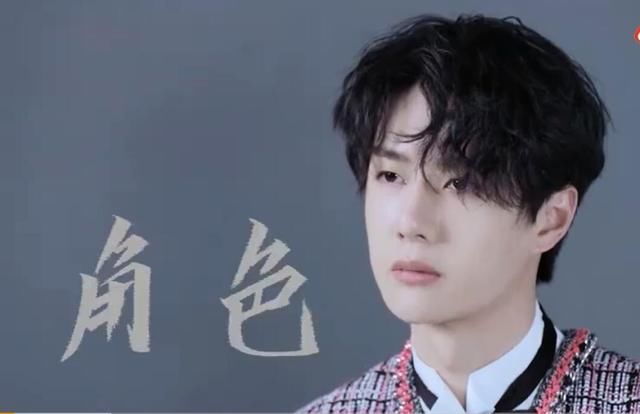 王一博《入戏》，被问会不会和谢允成为好友，回答在怀念蓝忘机？