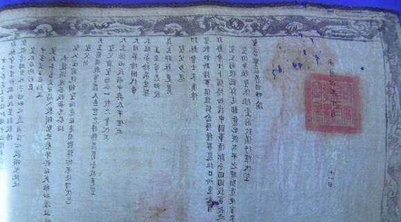 国家|1648年,南明向罗马天主教会发出一封信,请求欧洲国家远征清朝