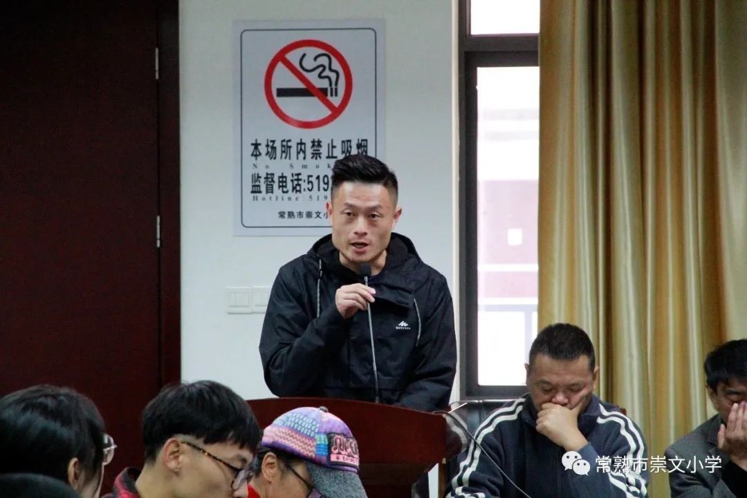 青年教|聚焦课堂 同题异构——记世茂协作型集团体育与健康学科卷入式教学研讨暨青年教师成长营活动