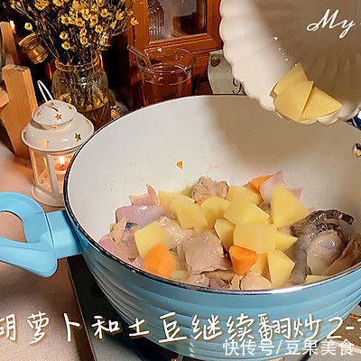 #清香麻爽秒入魂#藤椒咖喱鸡:绝配米饭,一秒爱上