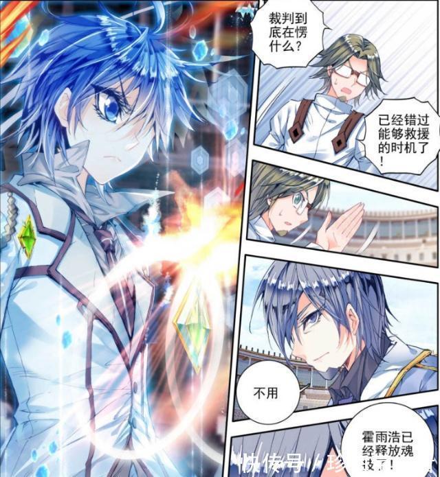 斗罗大陆|斗罗大陆:霍雨浩对战火焰狮王时很酷?一个字喝退火焰狮王是答案