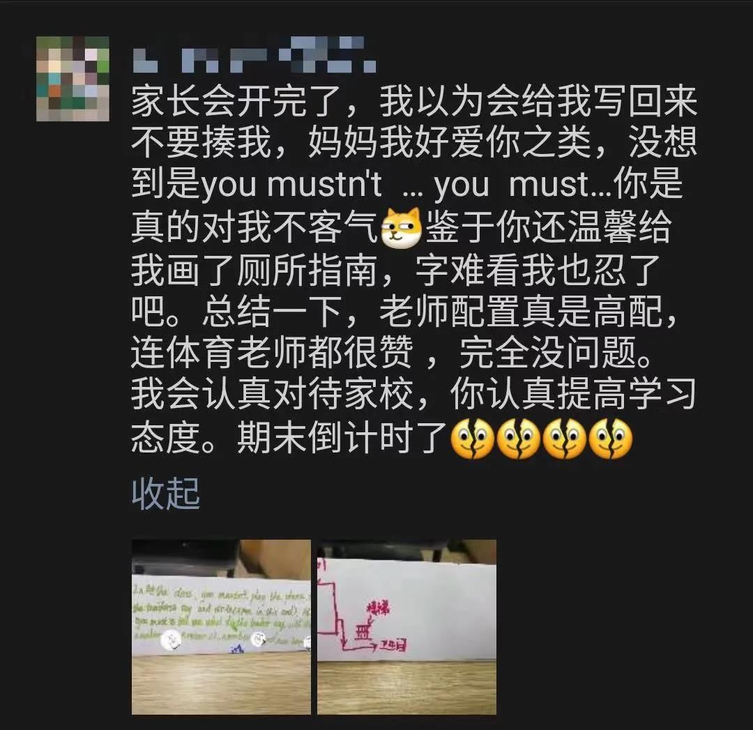 值得|家长会必须由爸爸参加？这些家长会背后的教育道理，值得深思