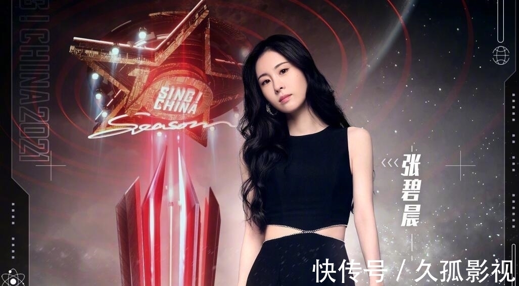 《好声音》总决赛如果不是直播,伍珂玥还真不一定能夺冠