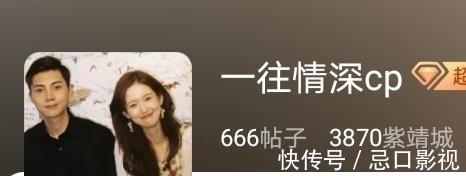 機(jī)智的戀愛:呂珊汪靖宗線下首營(yíng)業(yè),網(wǎng)友喊話“一往情深”在一起