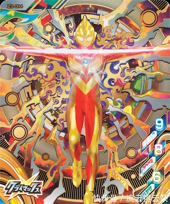 街机卡|迪迦奥特曼闪耀形态街机卡公开,明年新奥很有可能和迪迦有关!