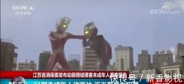 柯南|《迪迦奥特曼》已下架,因侵害未成年含有暴力犯罪,柯南也危险