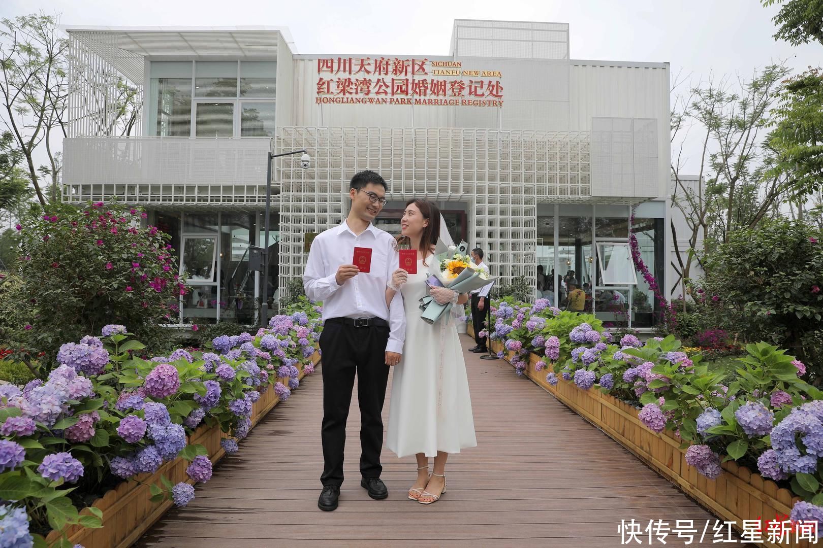 “520”，天府新区为6对新人举办集体婚礼