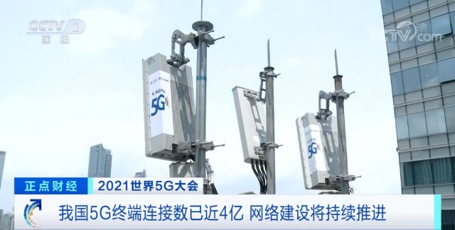 肖亚庆|大爆发！万亿大市场要来了！已连接近4亿终端！涉及22个行业、领域！与你息息相关→