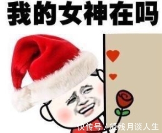 |笑话段子:孩子成绩差,想拿娶她妈的例子激励他,仔细一想不可以