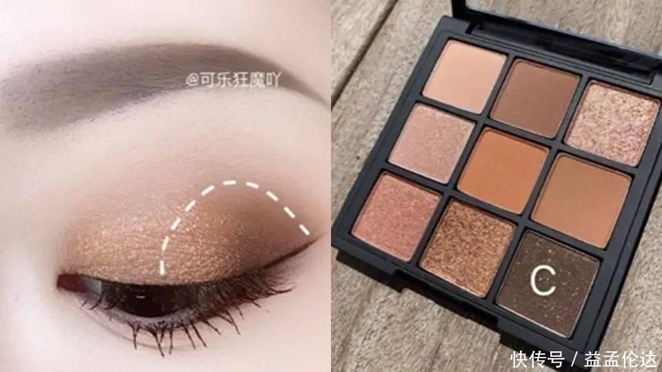 绝美渐层眼妆，实用九宫格眼影盘画眼影技巧公开！