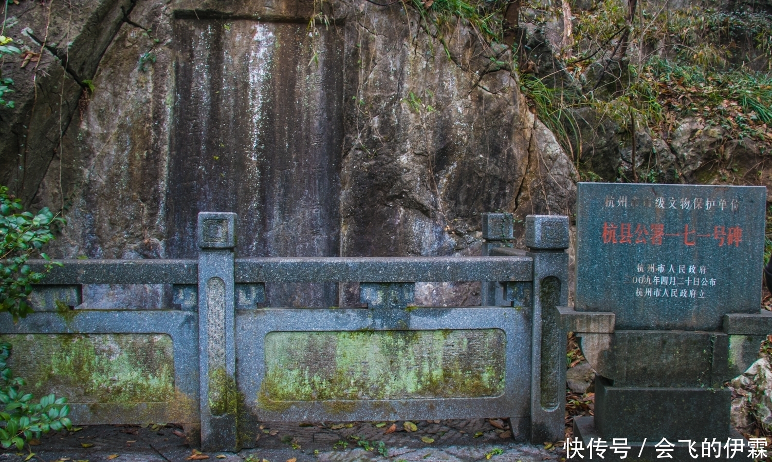 玉皇山下一块“171号”碑,严惩不贷开采盗挖山体案