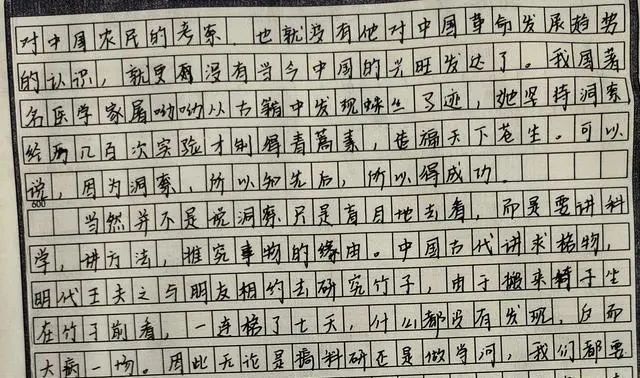 初三|家长晒初三学霸满分作文，不仅文采飞扬，而且字迹堪比“教科书”