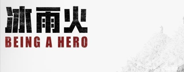 冰雨火 《冰雨火》现芒果台黄金档拟排播剧名单,或将双卫视上星