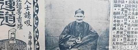 宣统|世界上最长寿的人!历经从康熙到宣统九代乃至民国