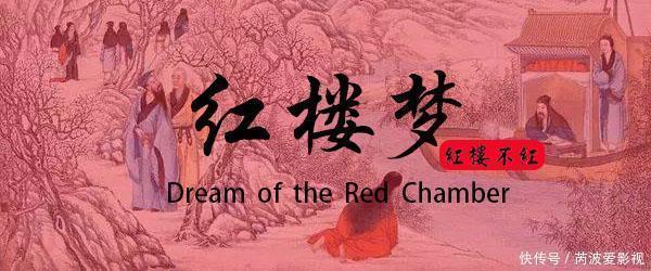 林黛玉@林黛玉的情商有多高?王夫人劝她远离宝玉,林妹妹的应答堪称经典