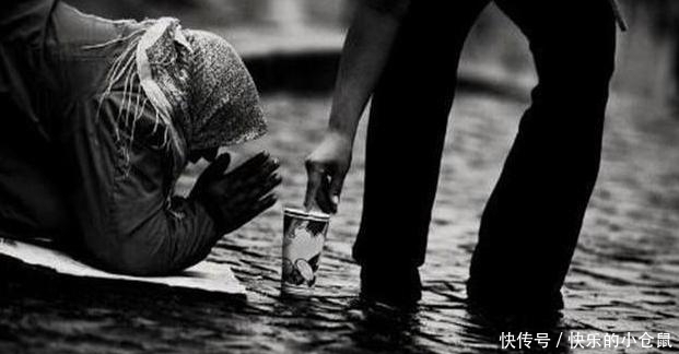 俗语"笑贫不笑娼",其实下半句才是精华,老实人懂了才不会吃亏