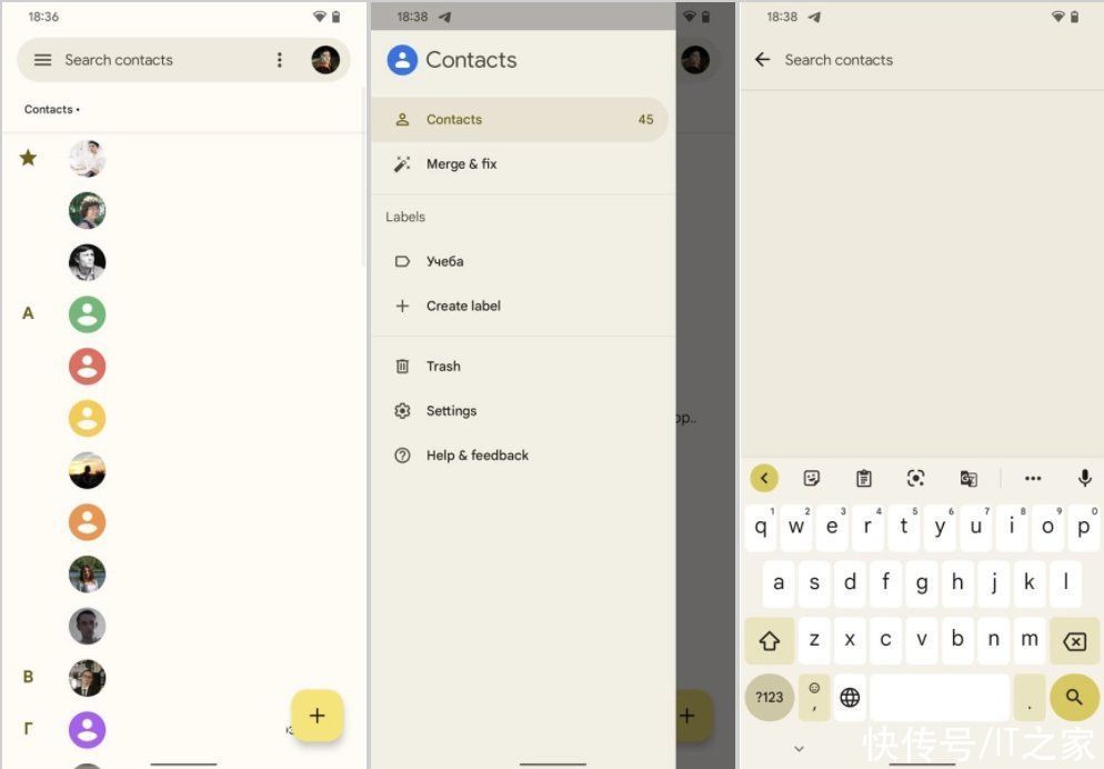 通讯录|谷歌 Android 12 通讯录更新，已支持 Material You 动态主题