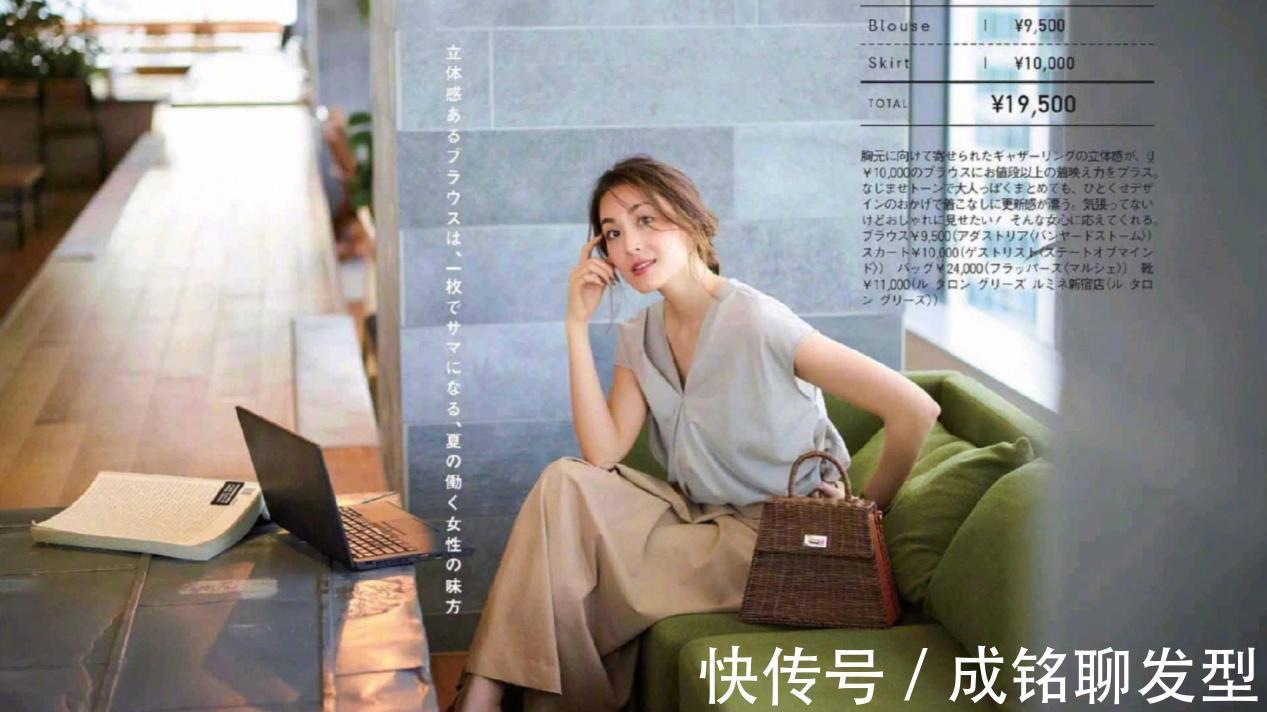 穿搭|40岁女人这样穿时髦又加分,洋气减龄有气质,妈妈也能穿出少女感