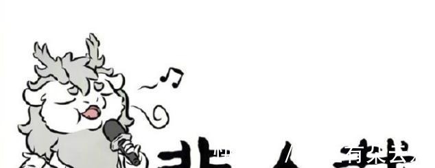 大赛|非人哉翻唱大赛,烈烈疯狂抢麦,菩萨也爱唱歌,神仙们都是麦霸!