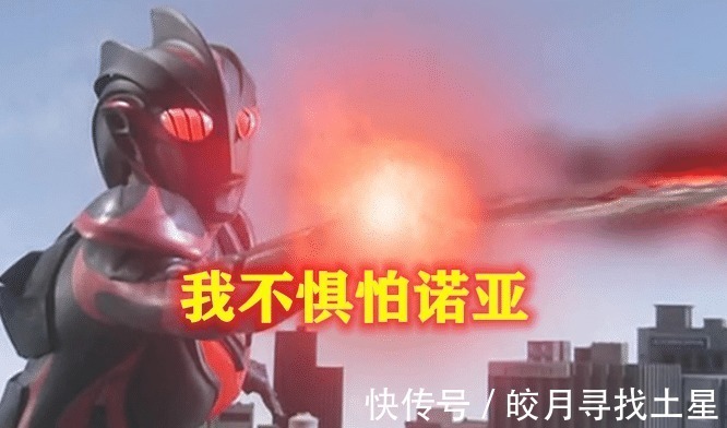 海帕杰顿|奥特曼反派增强三倍实力,小金人还怕雷杰多,他诺亚出来一下