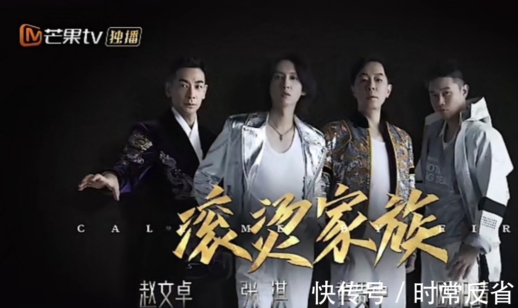 《披荊斬棘的哥哥》陳小春C位出道實(shí)至名歸,張晉獲第一任隊(duì)長