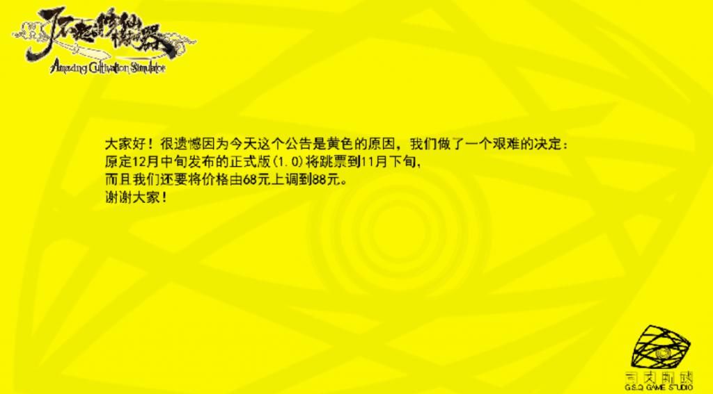 游戏|《赛博朋克2077》再次跳票后，整个游戏圈都变“黄”了！