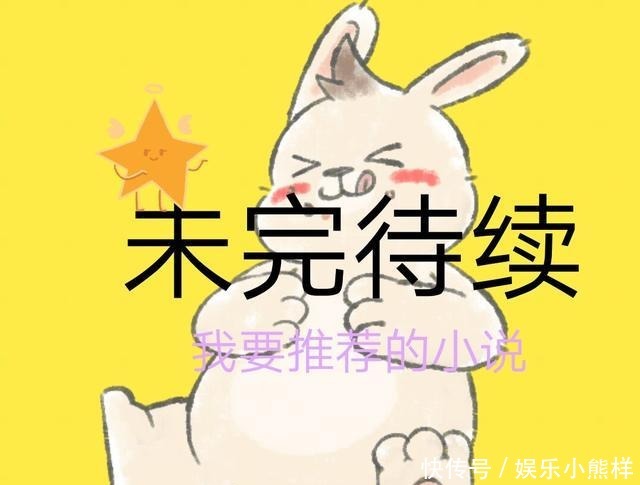 大佬|安利七本女强文,溺宠大神夫人,女主马甲超多是真大佬