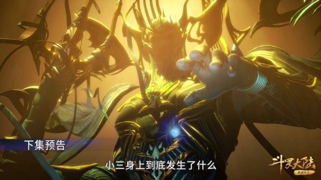 封号斗罗|斗罗大陆:戴沐白击溃的第一个封号斗罗是海矛斗罗,全靠唐三提点