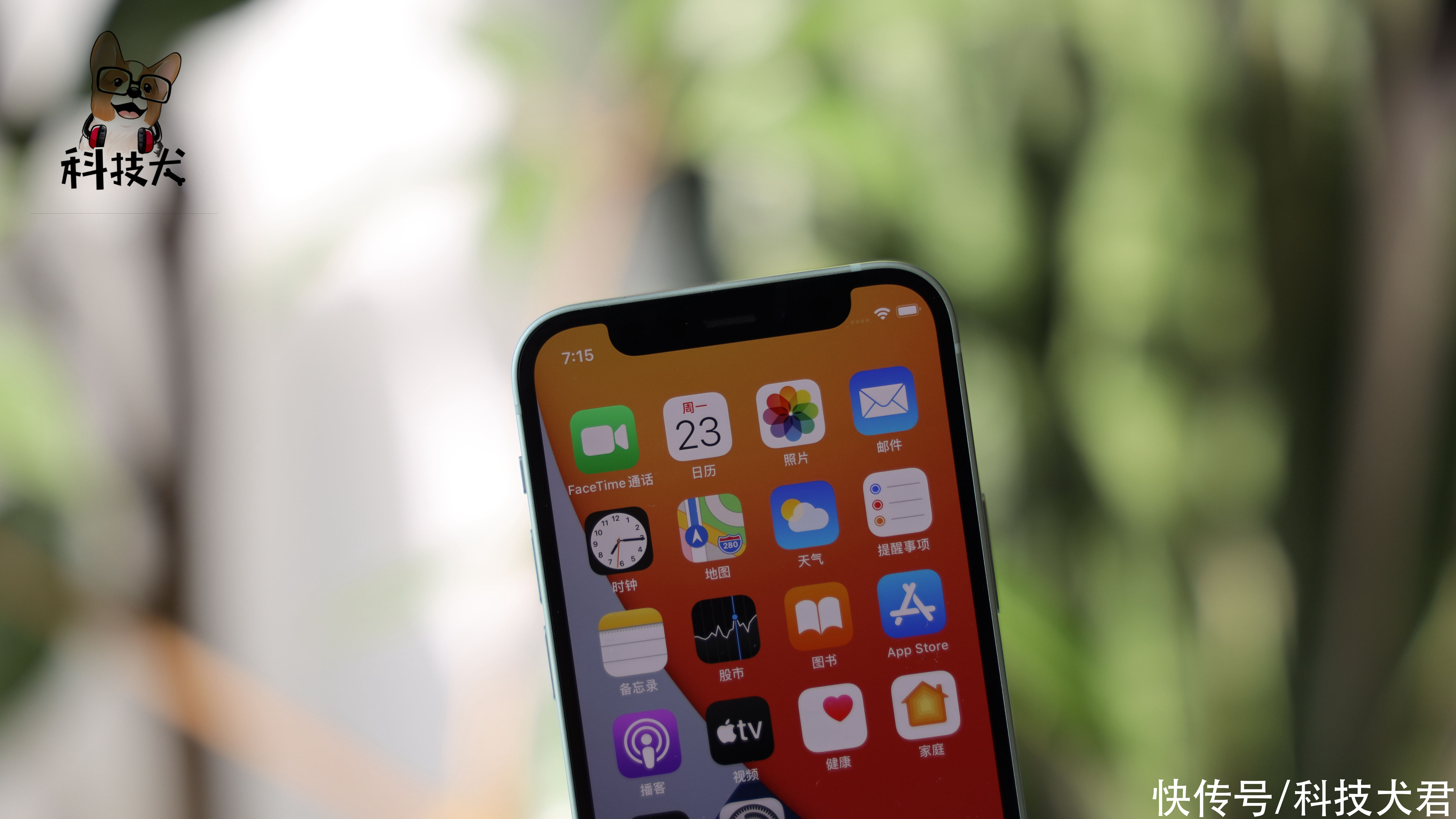 人群|iPhone 12 mini使用分享，这几类人群不适用