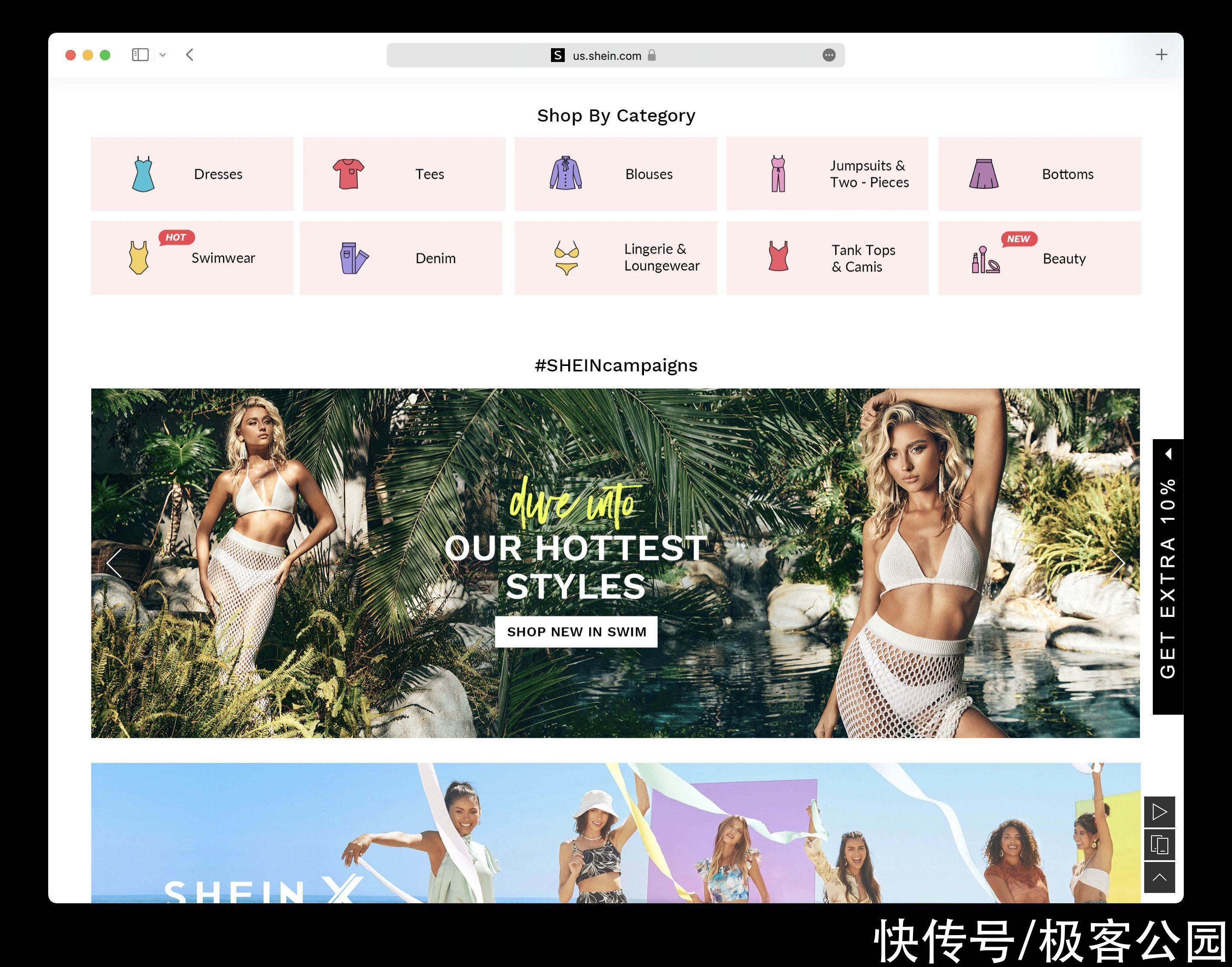 shein|新电商巨头 SHEIN，如何像抖音一样让人「上瘾」？