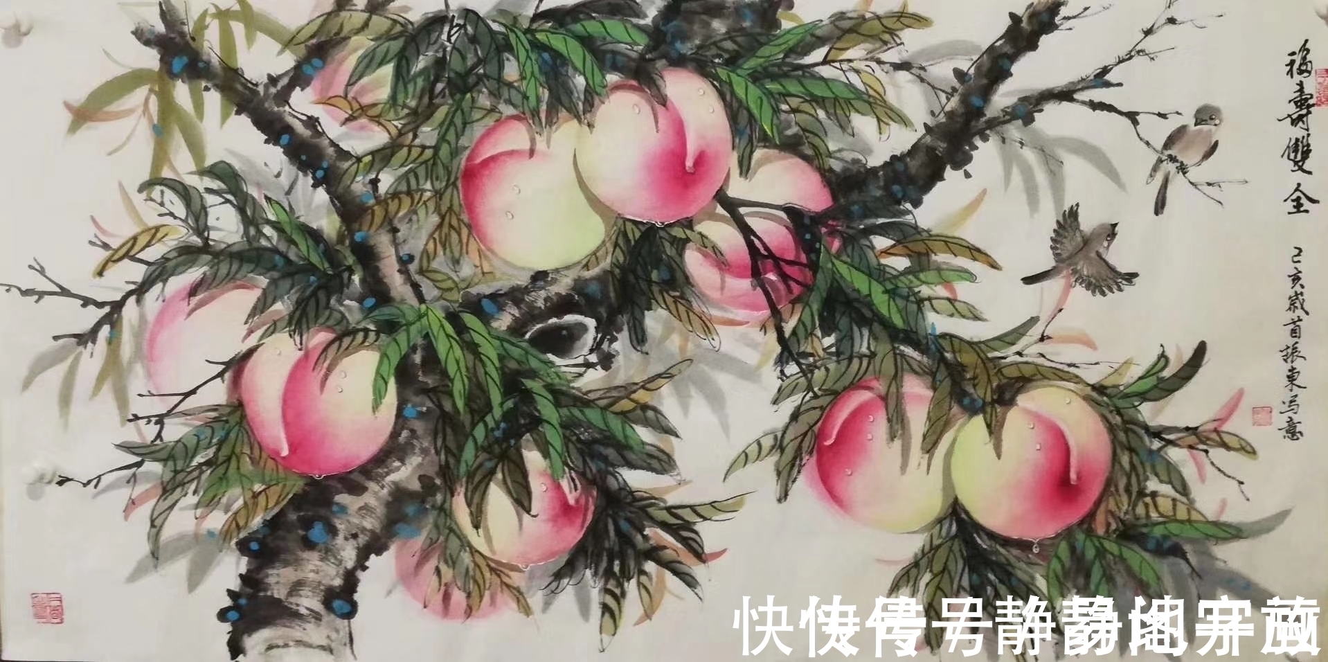 桃子@徐振东的国画桃子 堪称当今书画界的一绝