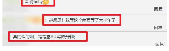 明侦 《明侦》收官后，芒果台第三代烧脑综艺将袭，看清阵容爆款预定！