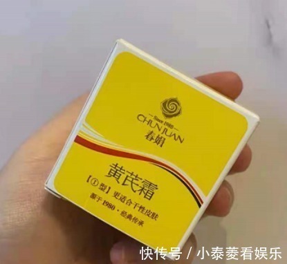 痘痘 别觉得国货难用,这几样“老牌护肤品”,用一次你可能都想囤货