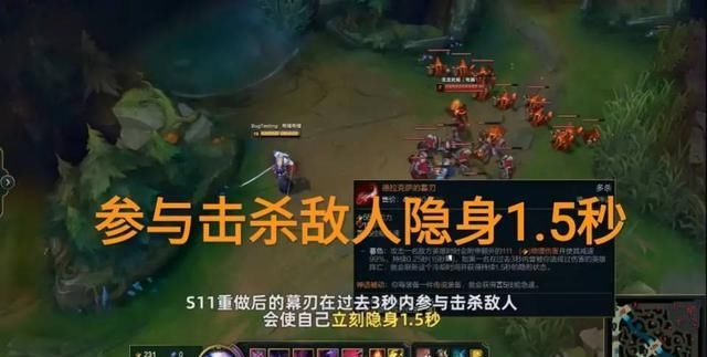 ADC|ADC默默退出群聊！S11幕刃改版，螳螂团战能全程隐身！