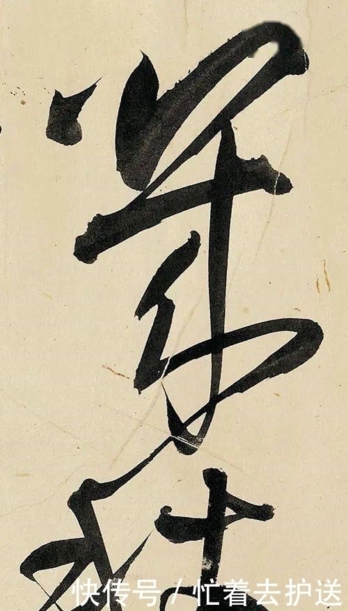 阁帖$王铎草书长卷虽纵逸奔放但多沉静稳健少缠绕多顿挫