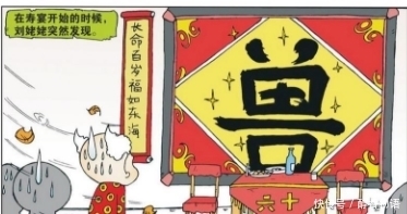 旺财|爆笑校园:呆头“绅士礼仪”丢脸到家?