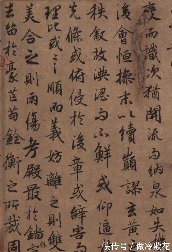 陆机!这幅书法被誉为大唐第一行书,作者名气很小,却让赵子昂钦佩至极