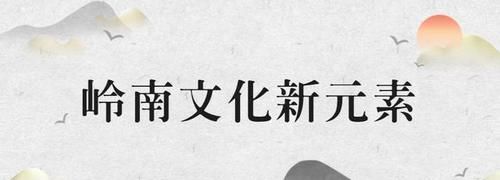  海内外|岭南飞针绝技：传承百年治愈海内外病患，已成国家级非遗项目