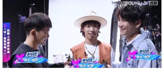 叶音|《街舞4》将迎来诸多“国际大神”，三位冠军强势回归守住荣誉？