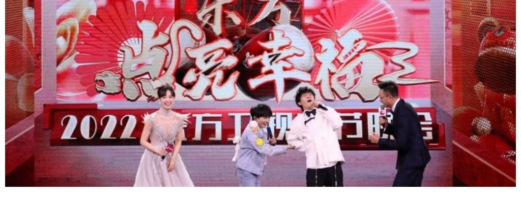 东方卫视春晚：唐嫣当主持，谢娜张杰首次合体演唱，周深也将参加