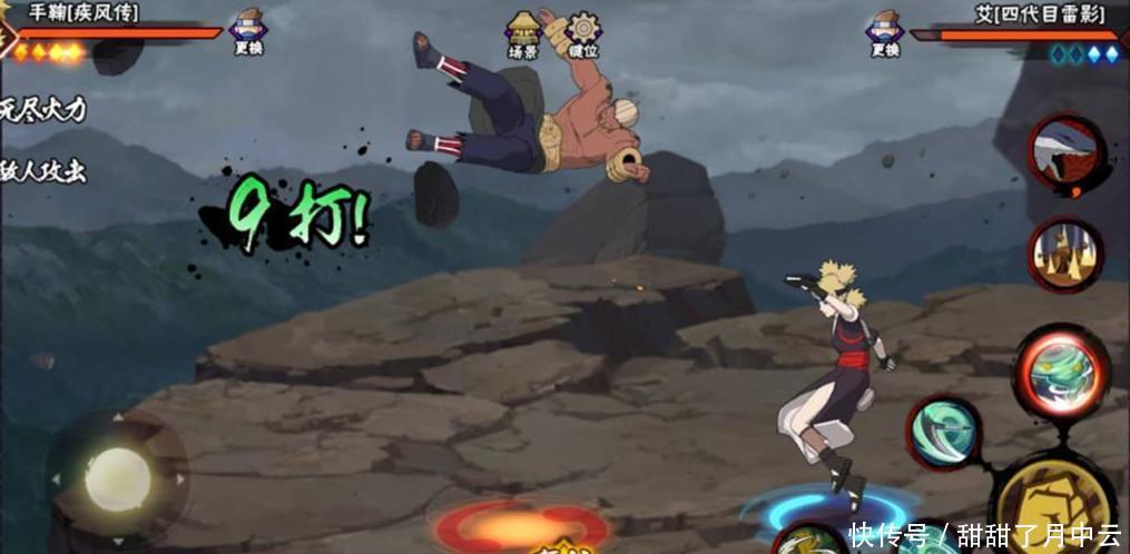 击飞|火影忍者谁的平A让你想吐井野又爱又恨,药师兜言过其实!