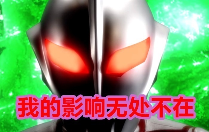 作死|《奥特曼》历史上最作死的反派，惹怒了所有奥特曼，惊动德拉西翁！