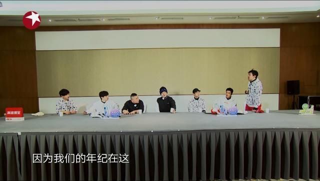 顶流|收视霸屏的《极限挑战》再添顶流战绩,名场面来了