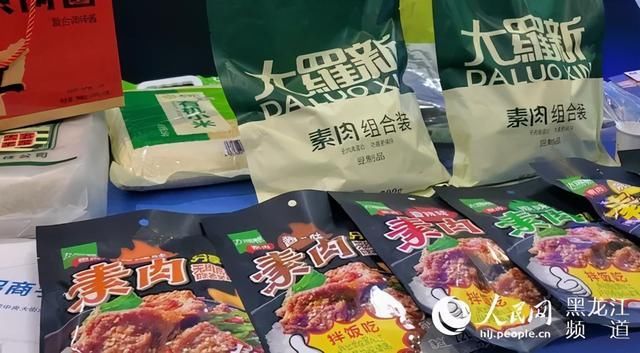  中央大街|看！黑龙江把中央大街“搬”进了进博会